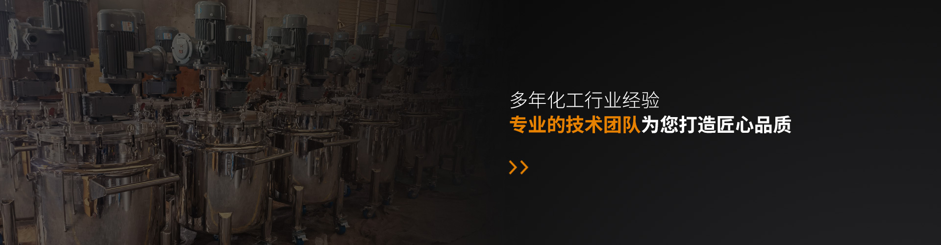 锂电池负极材料包覆设备