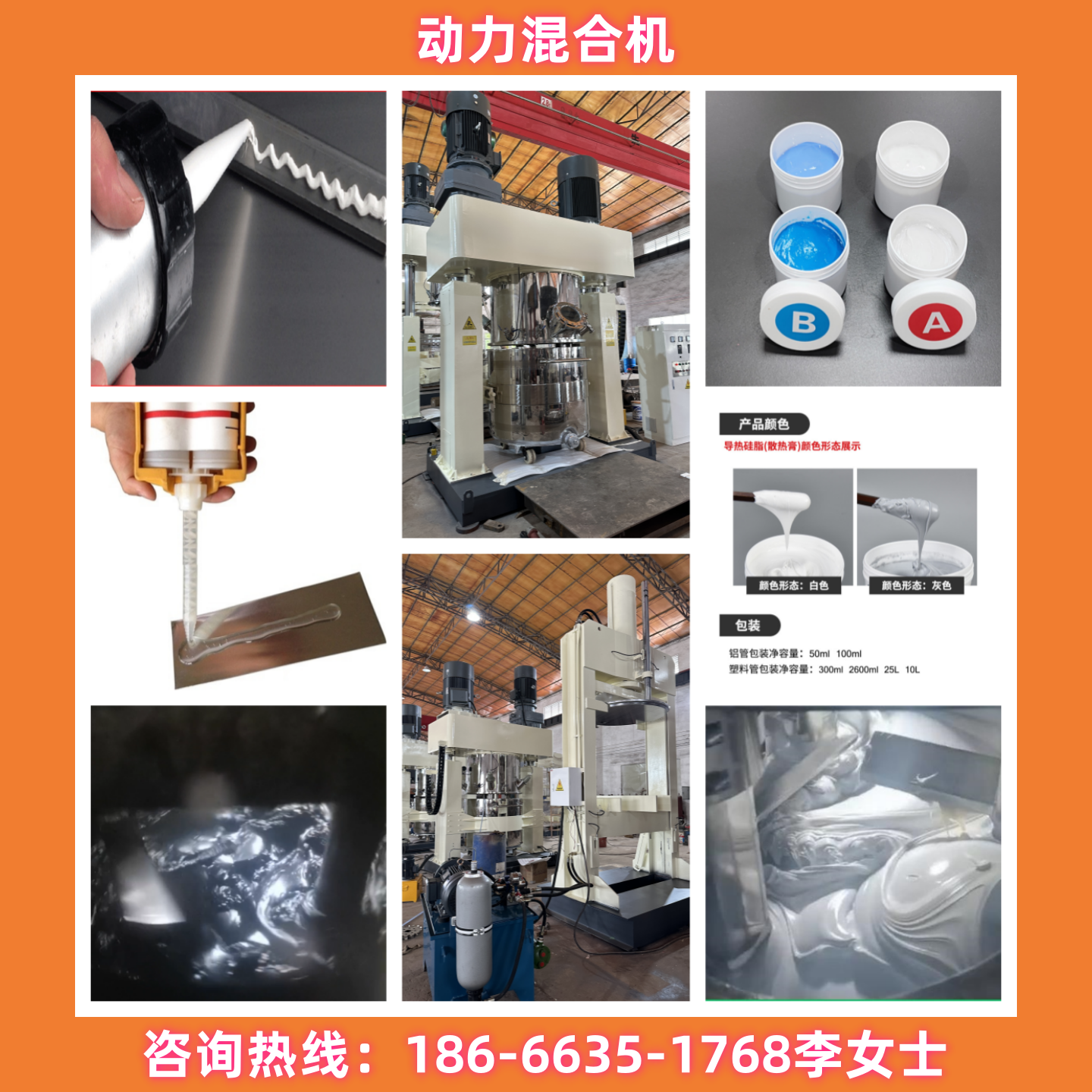 动混841.png